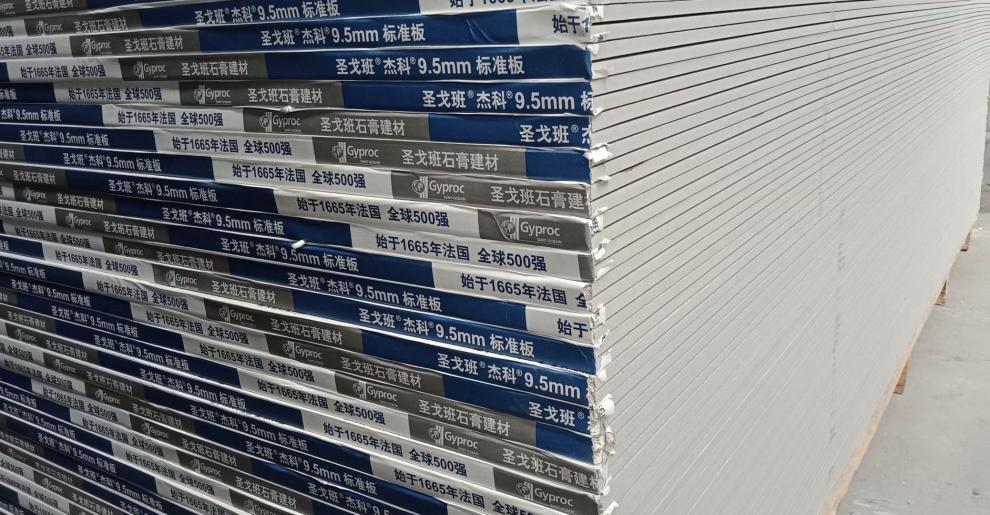 圣戈班石膏板产品介绍_手机网