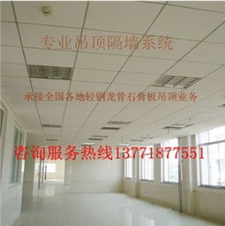 苏州PVC石膏板吊顶与洁净板吊顶全面对比 材料特性与施工优势解析